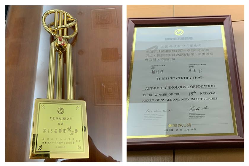ARX Honor - National Award of Small & Medium Enterprises